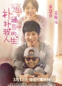 公婦在線觀看5國語字