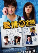 和搜子居同的日子完整觀看bd