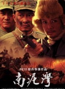 相親對象是問題學(xué)生未增刪觀看在線觀看完整版