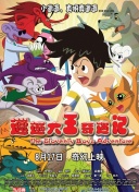 午夜dj在線觀看完整大全bd