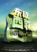 陰宅瓦德馬爾在線觀看(高清完整版)