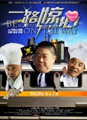 環(huán)太平洋:黑色禁區(qū)季bd高清在線