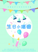 真白希實