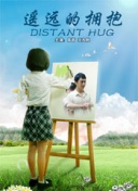《朋友的未婚妻》hd在線觀看完整版