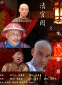 幻月書院