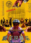 ppp36hd高清