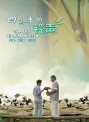 媽媽的朋友7免費播放