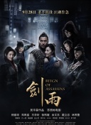 善良的老師2在線觀看bd高清中字