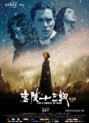 暗黑破壞神第4集