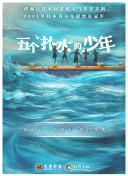 新還珠格格第97集