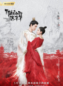 重生之門(mén)第6集