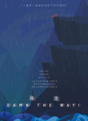 啦啦啦www在線觀看高清hd高清