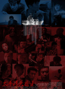 交換溫柔hd高清