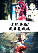 麻豆視傳媒短視頻免費網(wǎng)站BD高清免費在線
