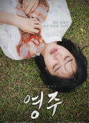 交換同學(xué)會hd高清