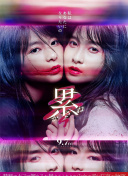 男生把肌肌放在女生肌肌里面的