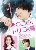 內(nèi)衣辦公室全集
