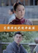 純禽小叔別太猛全集高清在線