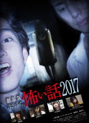 女友的媽媽3