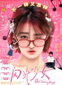 電車魔女2hd高清