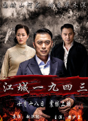 武神主宰08集