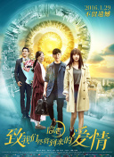家有喜事(粵語版)速高清完整版在線