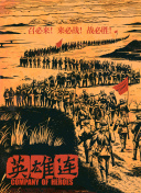 窩窩影院hd高清免費在線