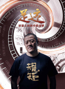 救命解藥完整版在線觀看