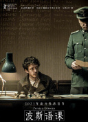好男人手機(jī)在線觀看免費(fèi)2019全集免費(fèi)在線完整版