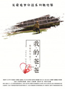 北野望