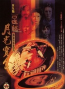 4399神馬高清完整版在線觀看bd