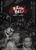 《女員工的滋味》3hd高清
