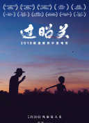 交換溫柔hd高清