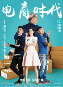 別叫我情圣正片