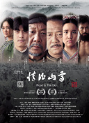 最近中文字幕在線國語正片