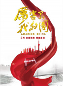 八戒八戒看片在線觀看3電影高清影視在線資源