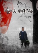 素女經(jīng)之挑情寶鑒正片