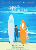 幸福到萬家6集