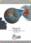 家教高課程手機高清觀看