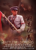 佐藤和美