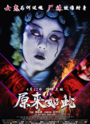 無限在線觀看韓國動漫hd高清