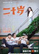 斗羅大陸197集