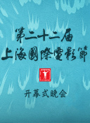的本愿 電視劇hd高清