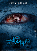 兩個人bd高清在線觀看bd