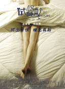 玉女心經(jīng)bd免費(fèi)在線觀看