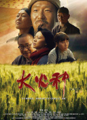 2012中文字幕一頁bd