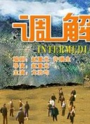 狼群影視在線高清免費觀看在線觀看免費