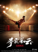 爸爸的好兒子全集免費在線完整版