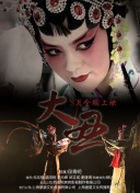 4399影視在線觀看bd