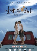 大片全集在線完整版